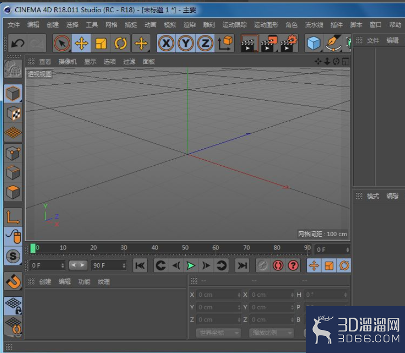 C4D怎么修改模型的顶点? C4D怎么修改模型的顶点?