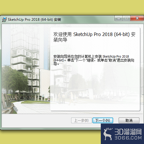 Sketchup Pro 2018 安装注册教程 Sketchup Pro 2018 安装注册教程