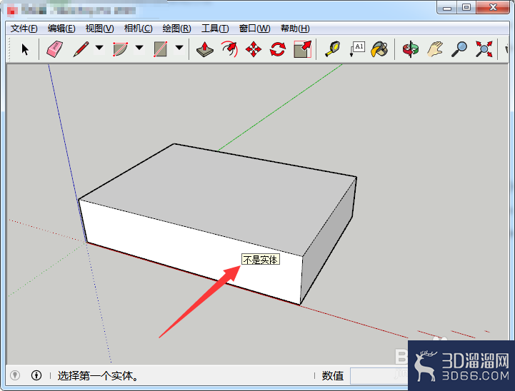 SketchUp操作的时候提示不是实体怎么办? SketchUp操作的时候提示不是实体怎么办?
