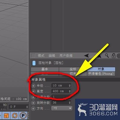 C4D如何制作一条木棍? C4D如何制作一条木棍?