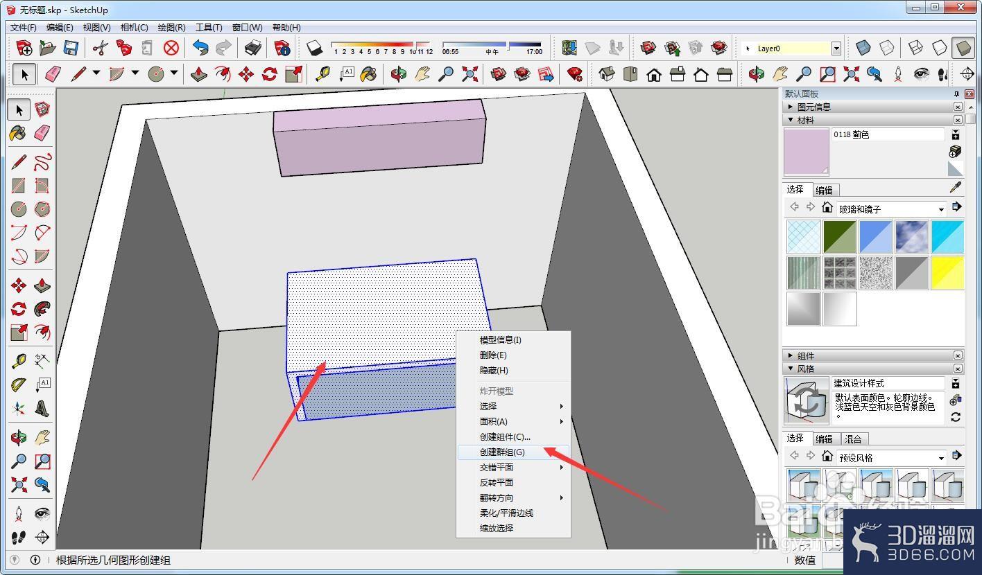 sketchup怎么编组模型? sketchup怎么编组模型?