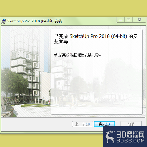Sketchup Pro 2018 安装注册教程 Sketchup Pro 2018 安装注册教程