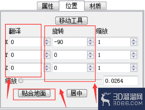草图大师怎么样用escape渲染? 草图大师怎么样用escape渲染?