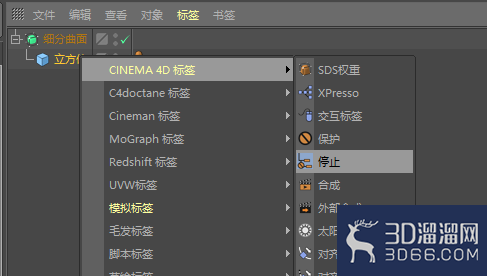 C4D怎么防止模型受到生成器的影响? C4D怎么防止模型受到生成器的影响?