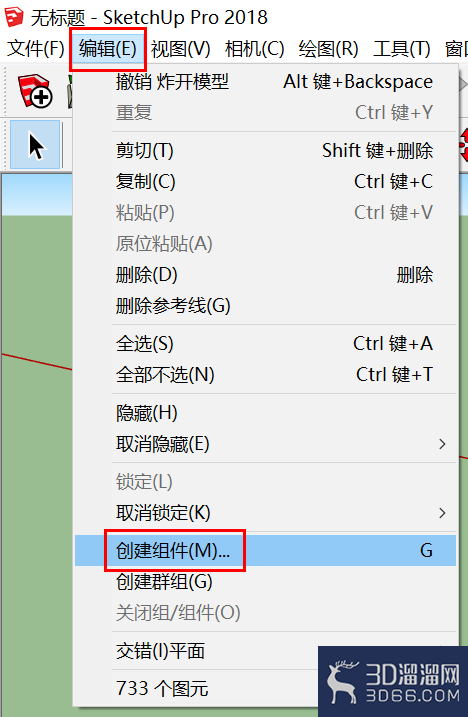 sketchup如何创建组件? sketchup如何创建组件?
