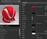 SketchUp怎么用VRay渲染出图？