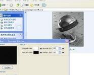 SketchUp怎么用VRay渲染出图？