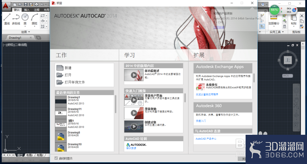CAD怎么快速插入表格? CAD怎么快速插入表格?