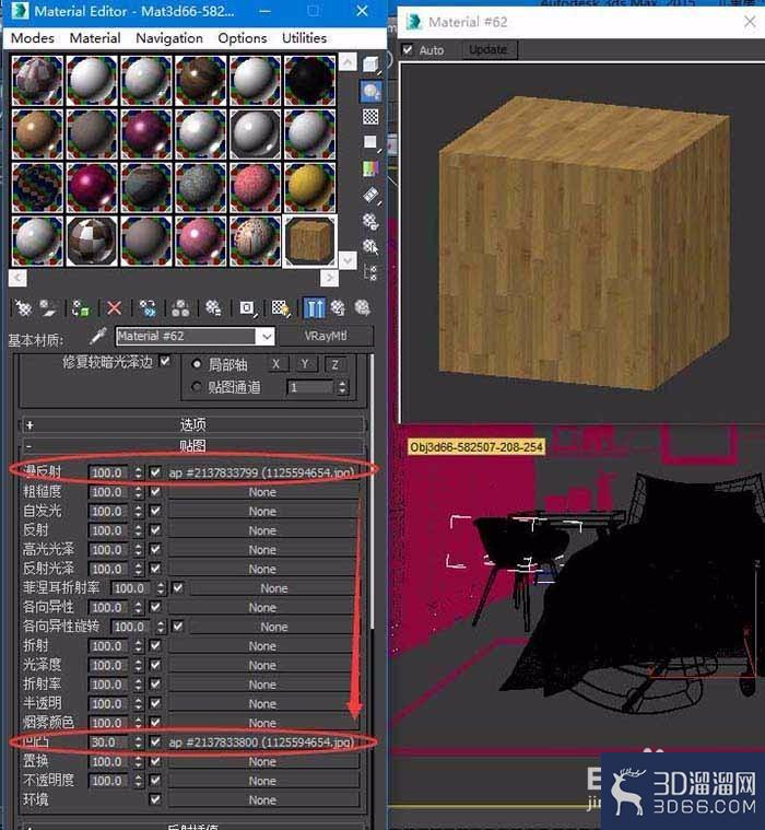 3dMax制作木地板材质？