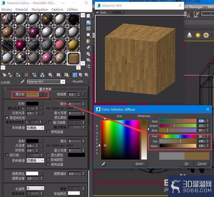 3dMax制作木地板材质？