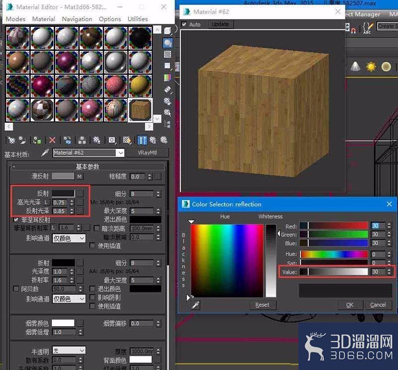 3dMax制作木地板材质？