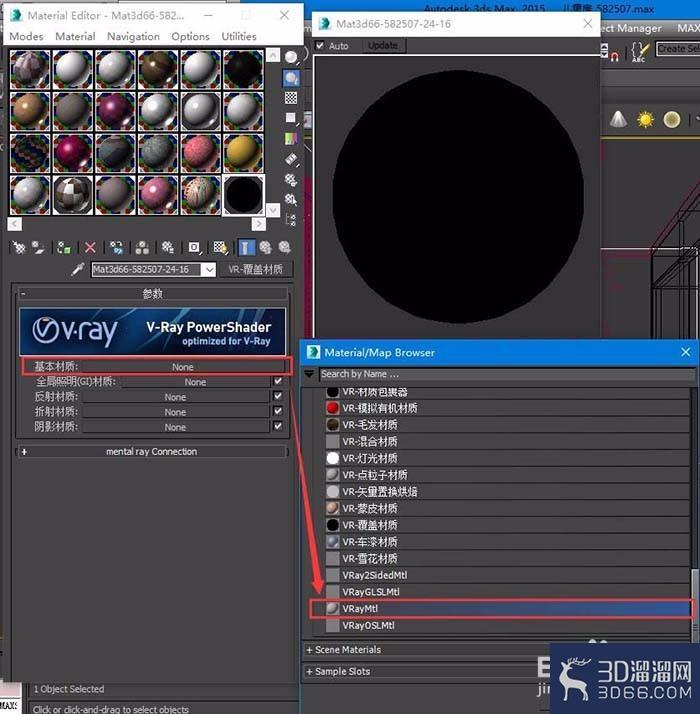 3dMax制作木地板材质？
