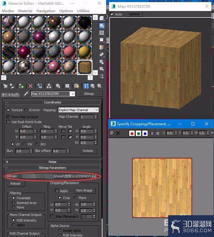 3dMax制作木地板材质？