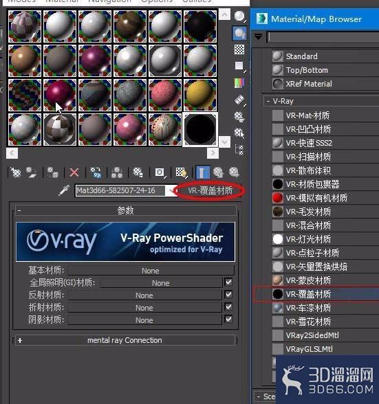 3dMax制作木地板材质？