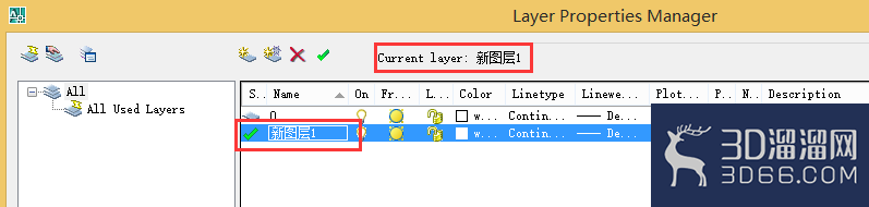 CAD如何新建圖層？