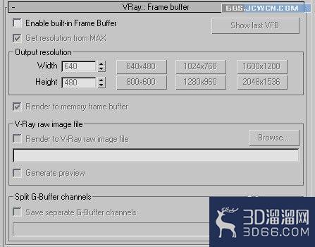 VRay渲染基础设置教程 VRay渲染基础设置教程
