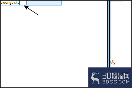 sketchup模型無法打開怎么辦？