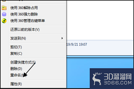 sketchup模型無法打開怎么辦？