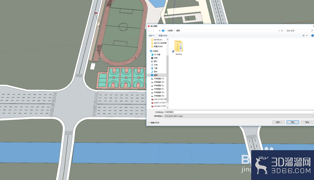 sketchup如何导入lumion? sketchup如何导入lumion?