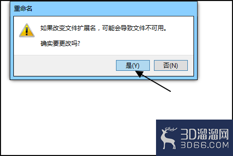 sketchup模型無法打開怎么辦？