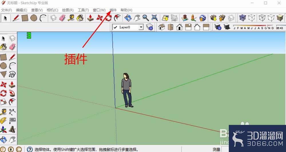 SU安装vray安装后不显示怎么办? SU安装vray安装后不显示怎么办?