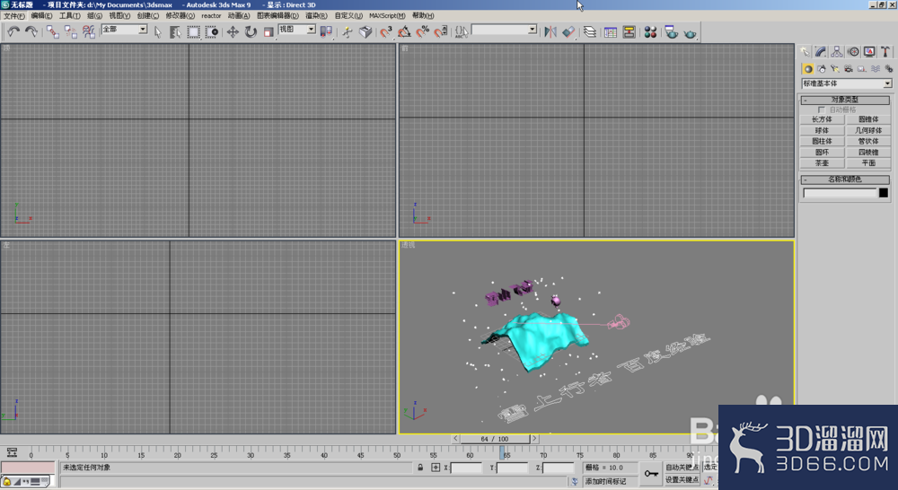 3DMAX怎么新建并运行脚本? 3DMAX怎么新建并运行脚本?