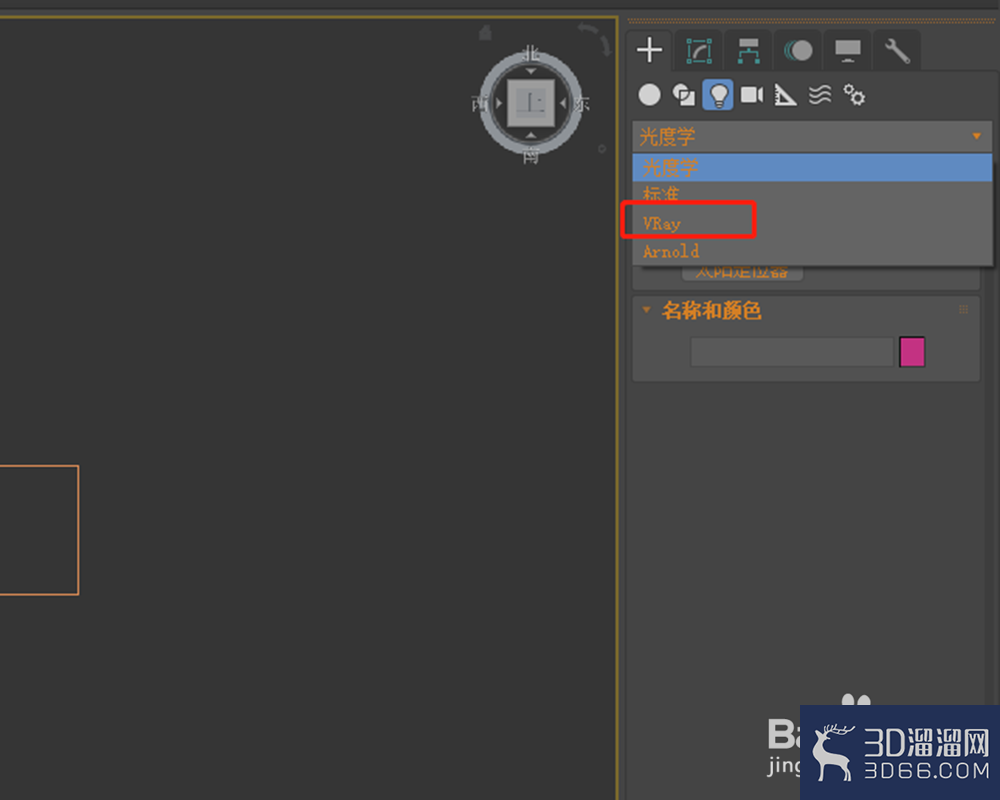 3dmax中怎么添加vray面光灯? 3dmax中怎么添加vray面光灯?