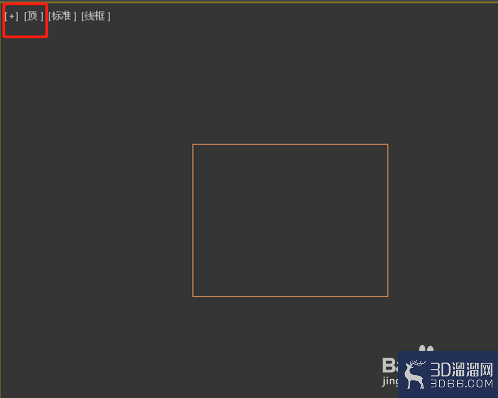3dmax中怎么添加vray面光灯? 3dmax中怎么添加vray面光灯?