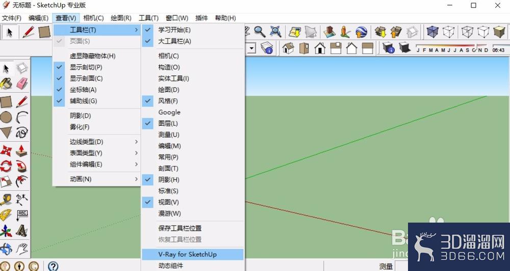 SU安装vray安装后不显示怎么办? SU安装vray安装后不显示怎么办?