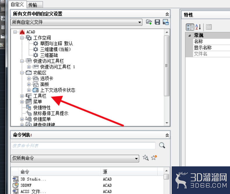 CAD菜单栏的工具不见怎么找回? CAD菜单栏的工具不见怎么找回?
