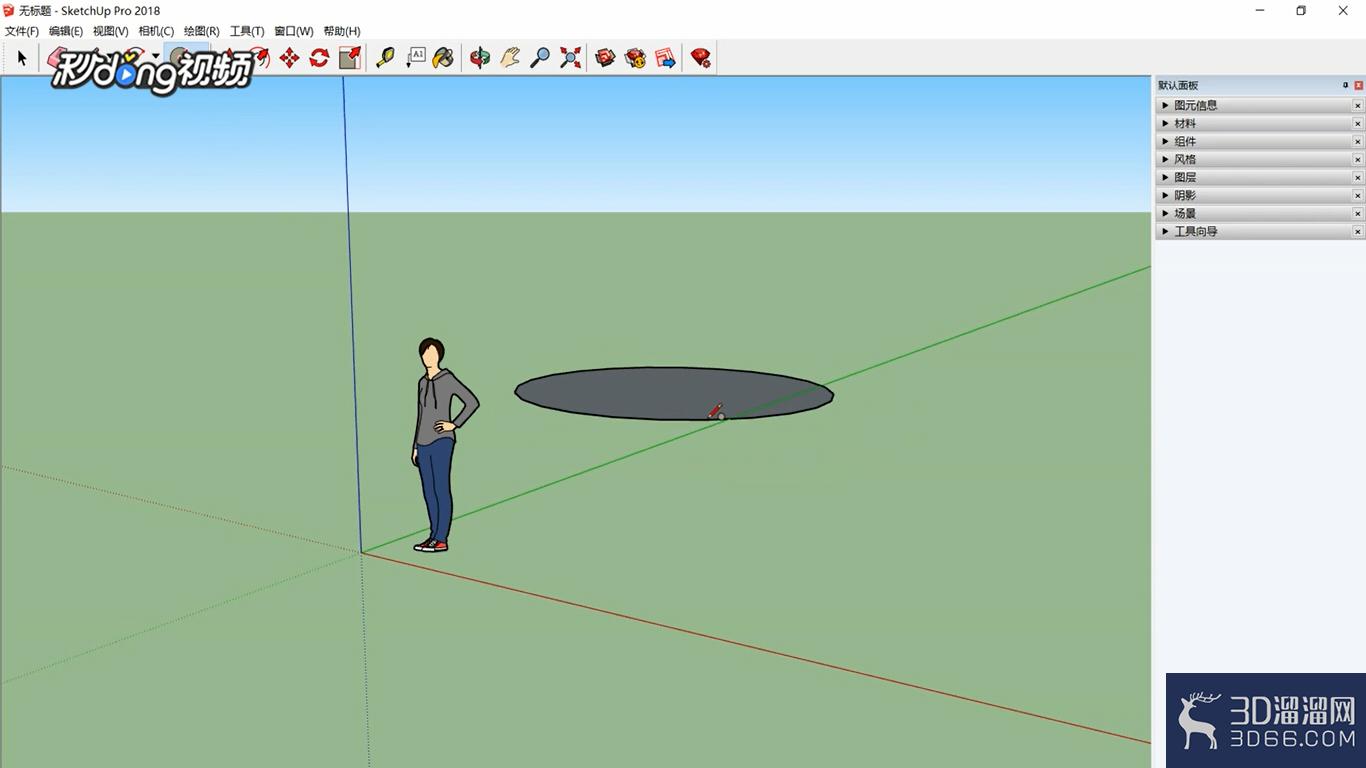 SketchUp怎么删除不要的模型？