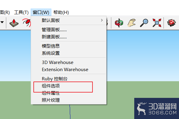 sketchuppro打开小人没了怎么调出来？