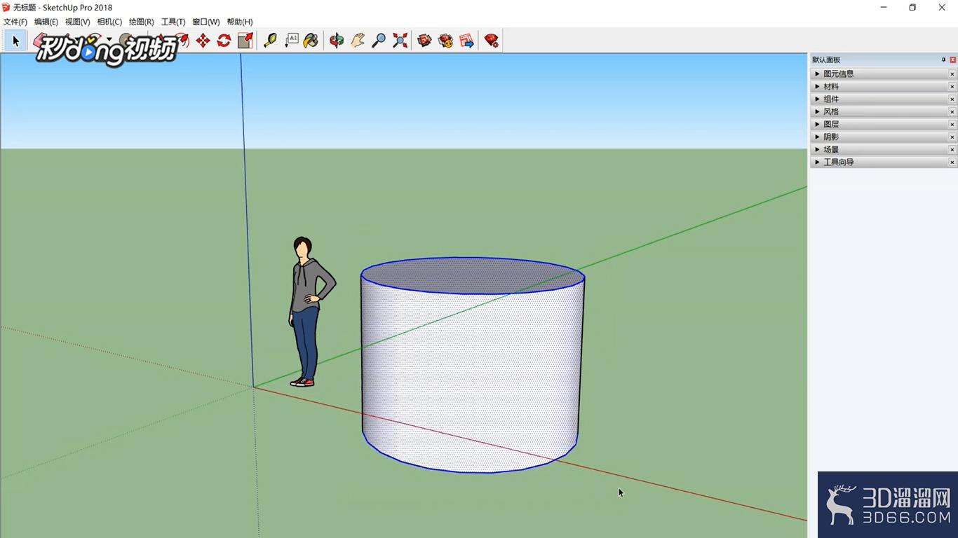 SketchUp怎么删除不要的模型？