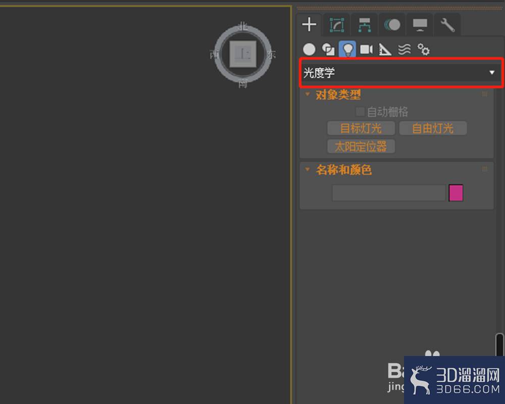 3dmax中怎么添加vray面光灯? 3dmax中怎么添加vray面光灯?