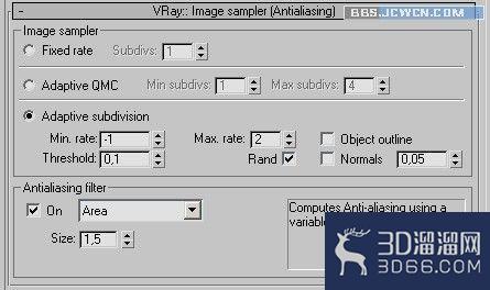VRay渲染基础设置教程 VRay渲染基础设置教程