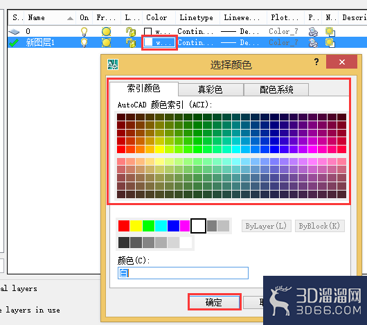 CAD如何新建圖層？