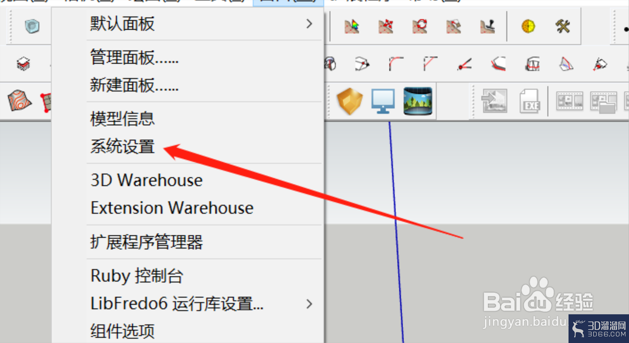 SketchUp模型怎么不能保存？