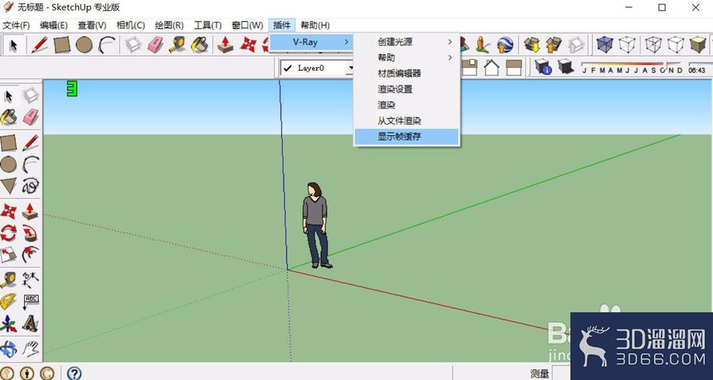 SU安装vray安装后不显示怎么办? SU安装vray安装后不显示怎么办?