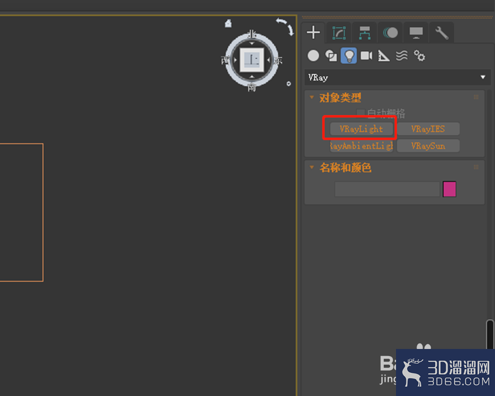 3dmax中怎么添加vray面光灯? 3dmax中怎么添加vray面光灯?