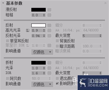 3dmax借助vray渲染金属材质教程 3dmax借助vray渲染金属材质教程