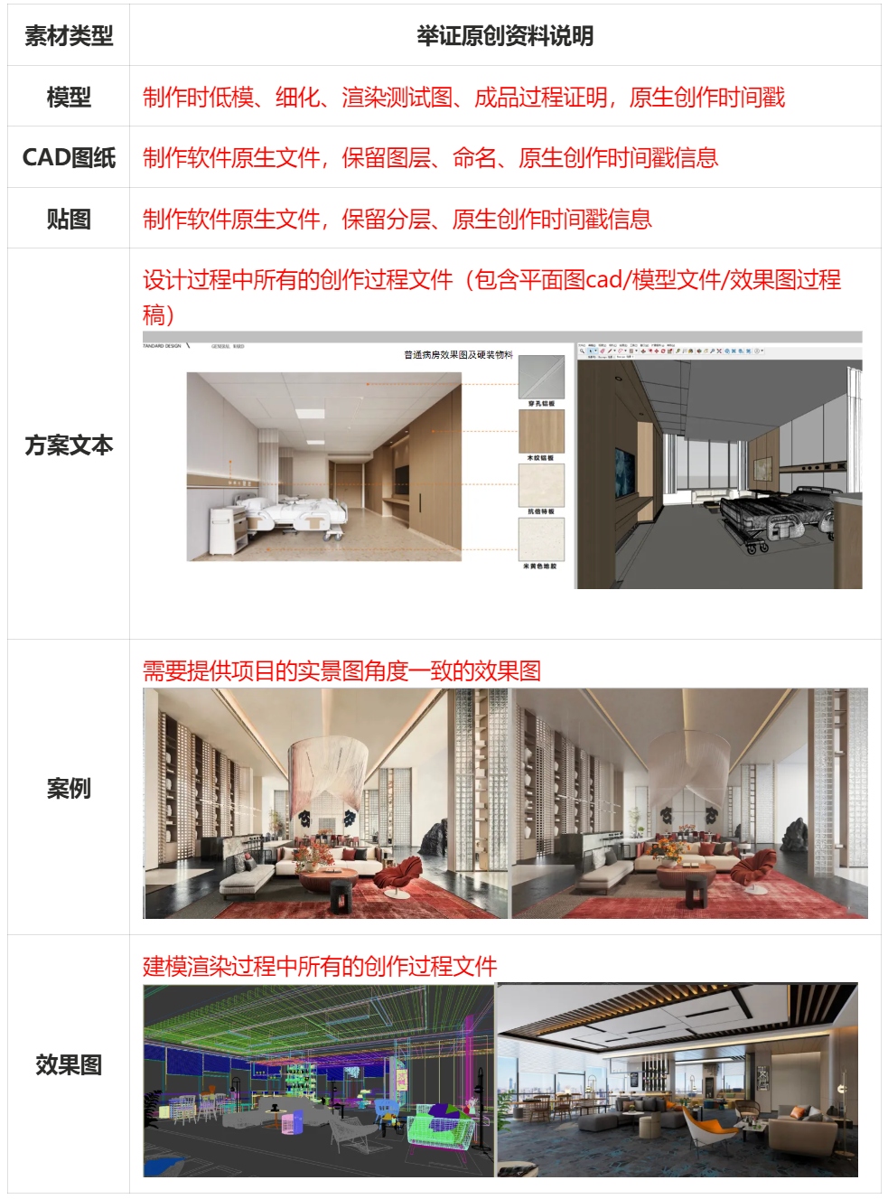 举证.png