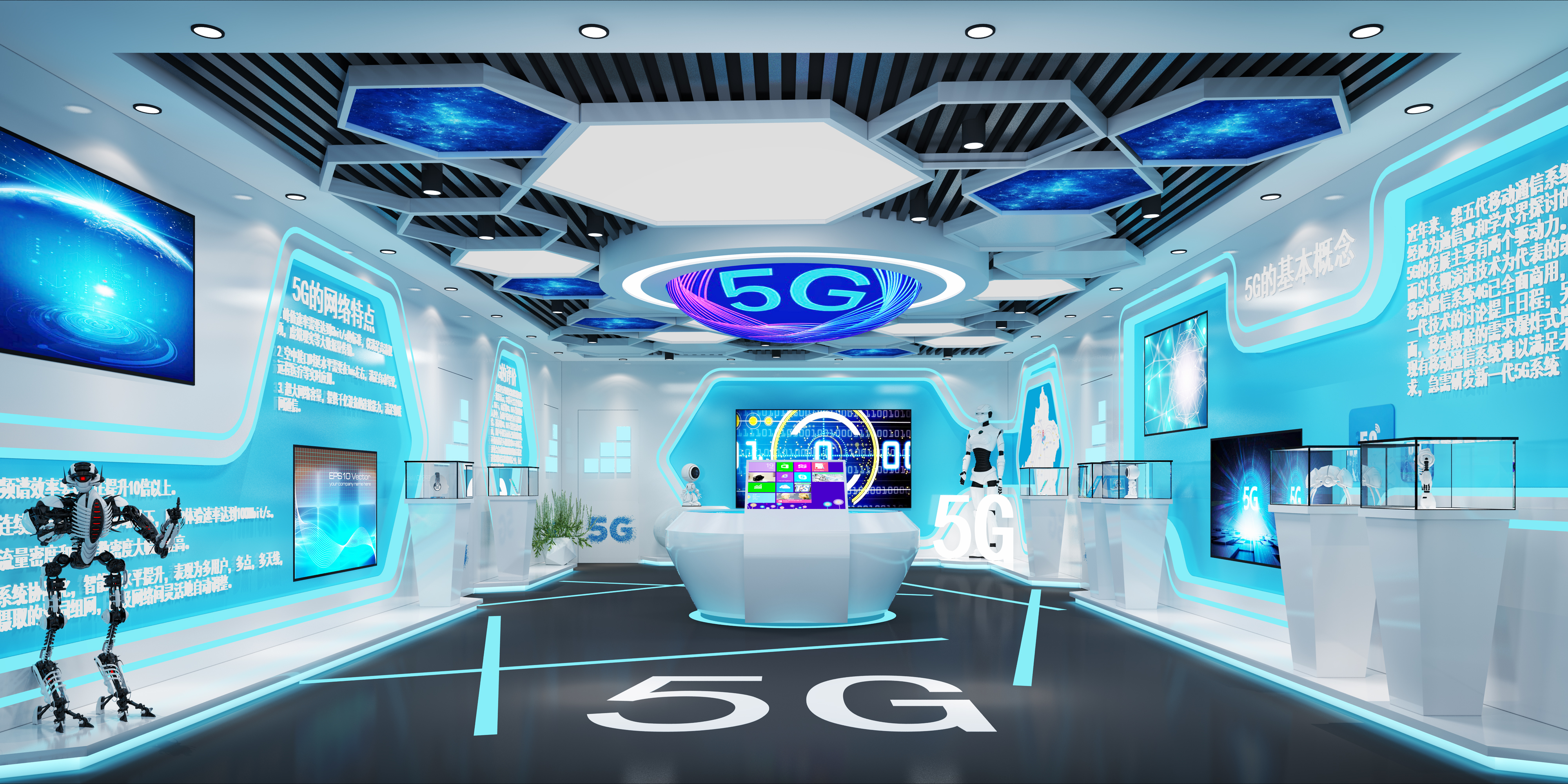 致诚效果图|5g展厅_致诚效果图企业管网
