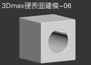 3Dmax用插件在不规则形状快速生成圆教程