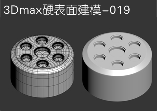零基础3Dmax产品零件建模教程