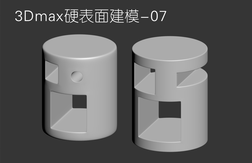 3Dmax多边形曲面建模基础教程