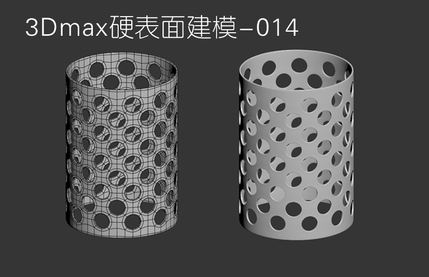 零基础3Dmax产品工业模型网孔建模教程