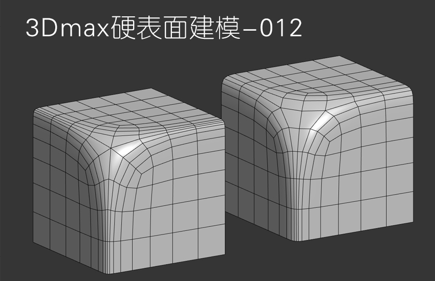3Dmax多边形布线讲解教程