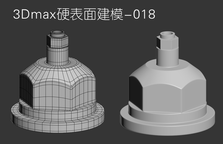 3Dmax产品工业建模多边形布线教程