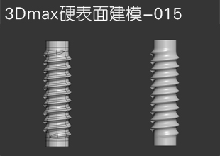 3Dmax多边形建模教程-螺纹建模