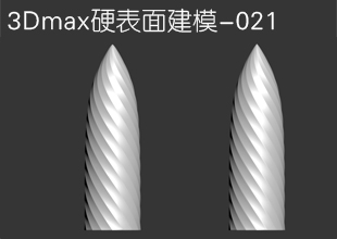 3Dmax产品建模教程-子弹建模